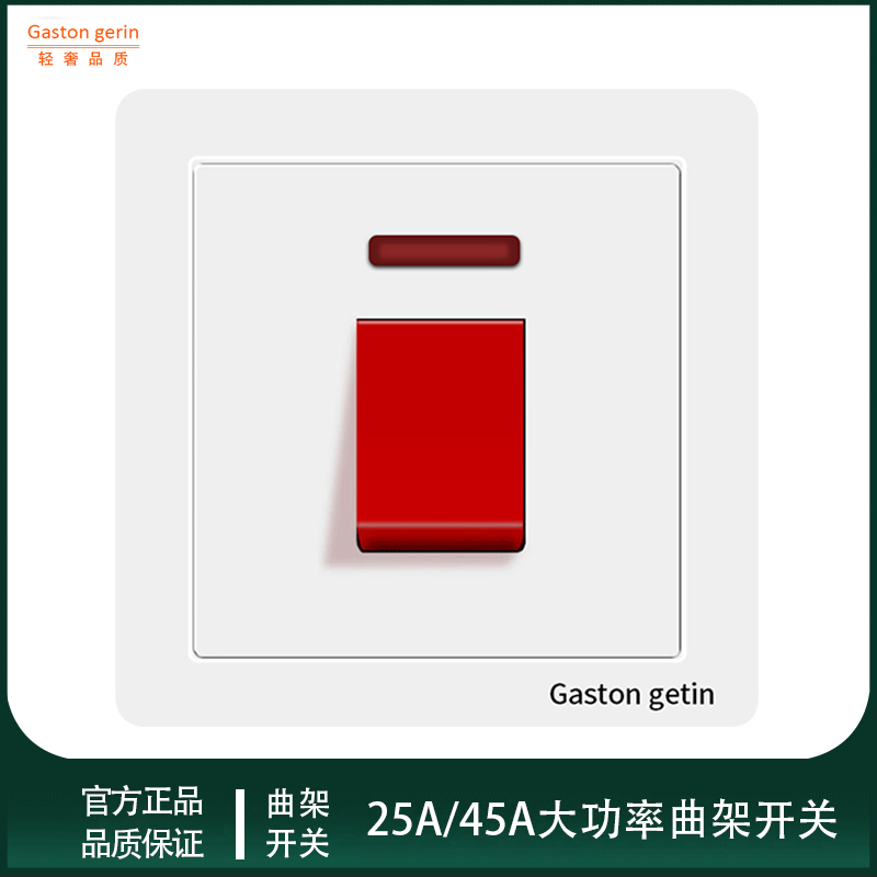 Type 86 concealed curved frame switch 25A high-power air-conditioning water heater double-break fire wire zero line cabinet switch panel