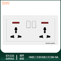Melan Zhilan 146 Type socket Two-opening multifunctional six-hole English style 13a socket port type triple hole with switch panel