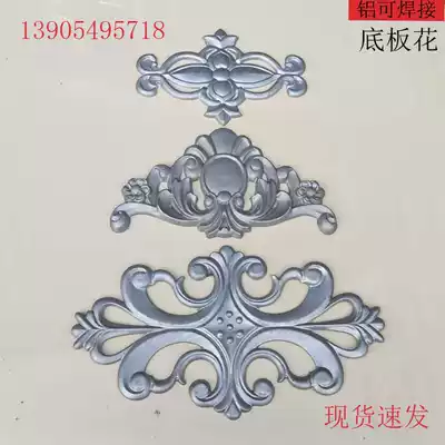 Aluminum art base plate flower door flower parts Garden door accessories Wrought iron accessories cooked aluminum welding-free aluminum W arc