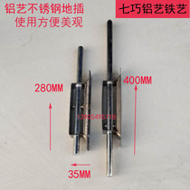 Aluminum art accessories gun tip iron art accessories aluminum art gate fence stair flower iron flower decoration stainless steel floor concealed aluminum