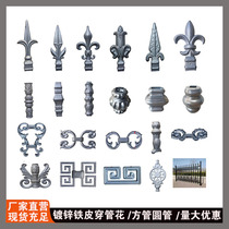 Wrought iron gate accessories iron spearhead welding-free screw installation zinc alloy perforated flower piece fence iron spearhead