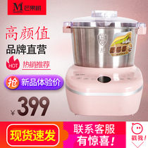 Mango Fruit and noodle machine Home Small fully automatic flour kneading machine coop Fermentation Waking Face Living Noodle Mixer