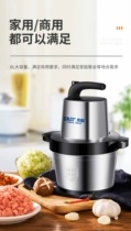 Shchenko Meat Grinder 6 0L Home Electric Small Meat Filling stirring Chopped Vegetable Garlic Mud Multifunctional Cuisine Accessories