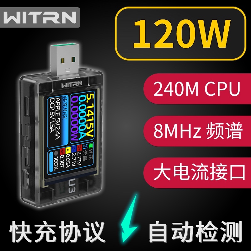 Witrn U3 Current and Voltage Meter USB Tester Qc5Pd Detects Pps Fast Charging Protocol Ripple Spectrum Witrn U3 Current and Voltage Meter USB Tester Qc5Pd Detects Pps Fast Charging Protocol Ripple Spectrum
