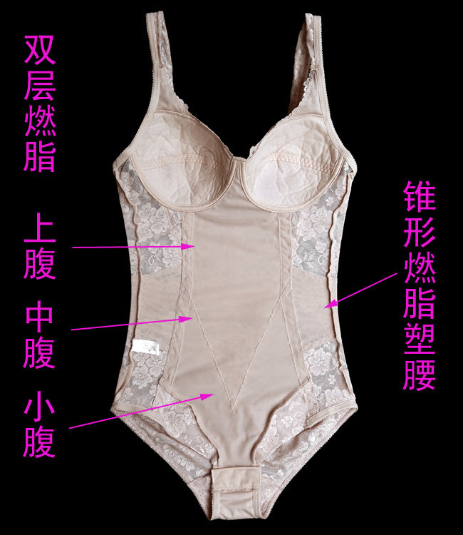 Sous-vêtement minceur en spandex - Ref 688483 Image 22