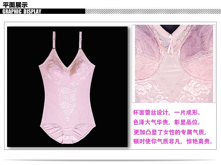 Sous-vêtement minceur 151-2 en spandex - Ref 688217 Image 20