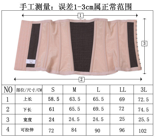 Corset doux en autre - Ref 681851 Image 14