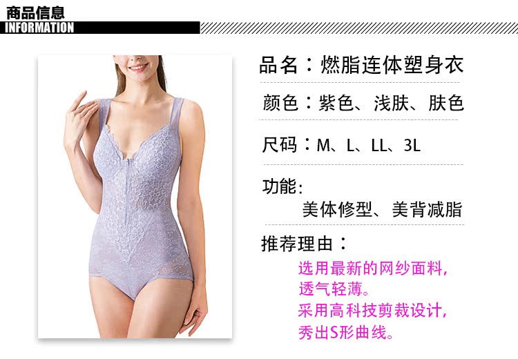 Sous-vêtement minceur en spandex - Ref 709763 Image 16