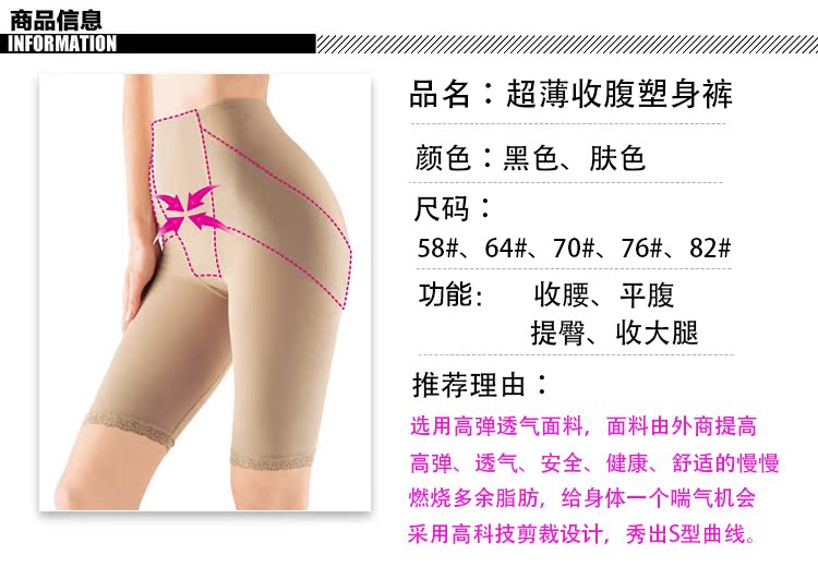 body amincissant simple en spandex - Ref 685525 Image 6