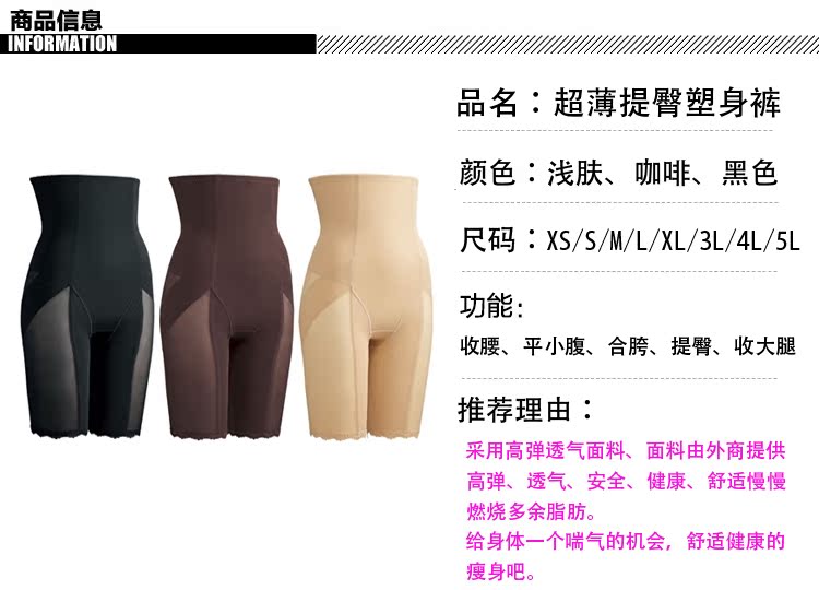 body amincissant sexy en spandex - Ref 685534 Image 16