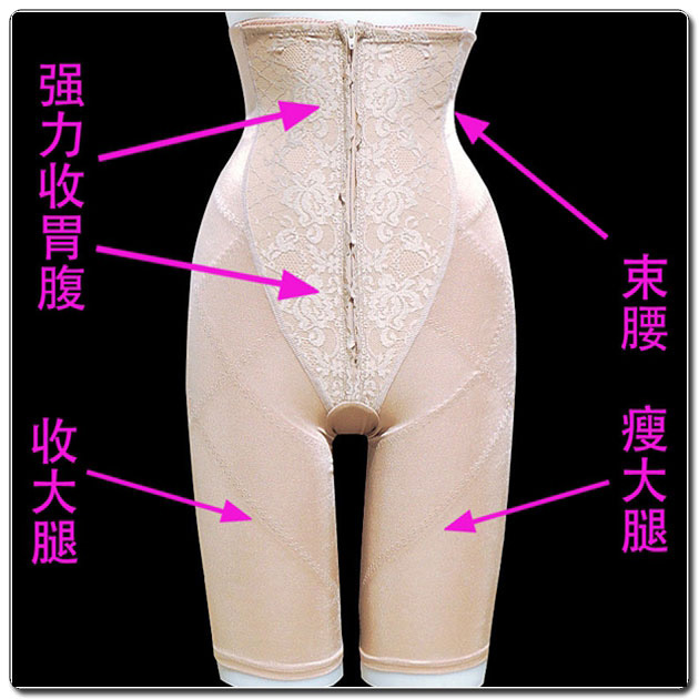 body amincissant 148# en spandex - Ref 685548 Image 7