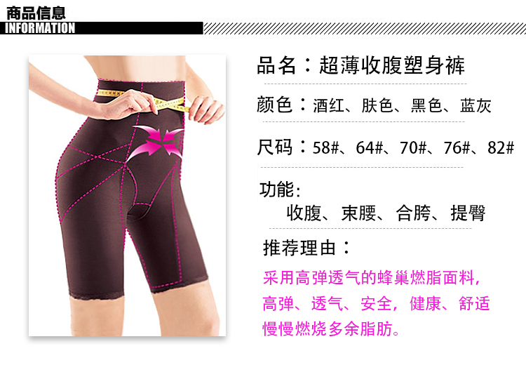 body amincissant 183# en spandex - Ref 685524 Image 18