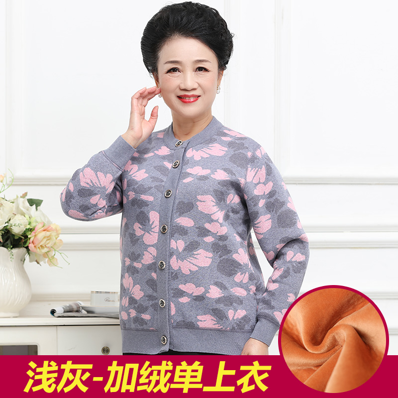 Yalu trung niên cũ lót cardigan ấm womens đầu cộng với áo len khuẩn kích thước lớn ông già để quần áo thẻ ấm bà.