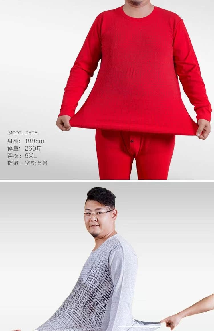 Yalu cộng với phân bón để tăng nhiệt đồ lót nam áo len cotton đặt phần mỏng cotton mùa thu quần dài quần dài kích thước lớn phù hợp với nam - Phù hợp với nóng lên bộ thu đông nam cao cấp