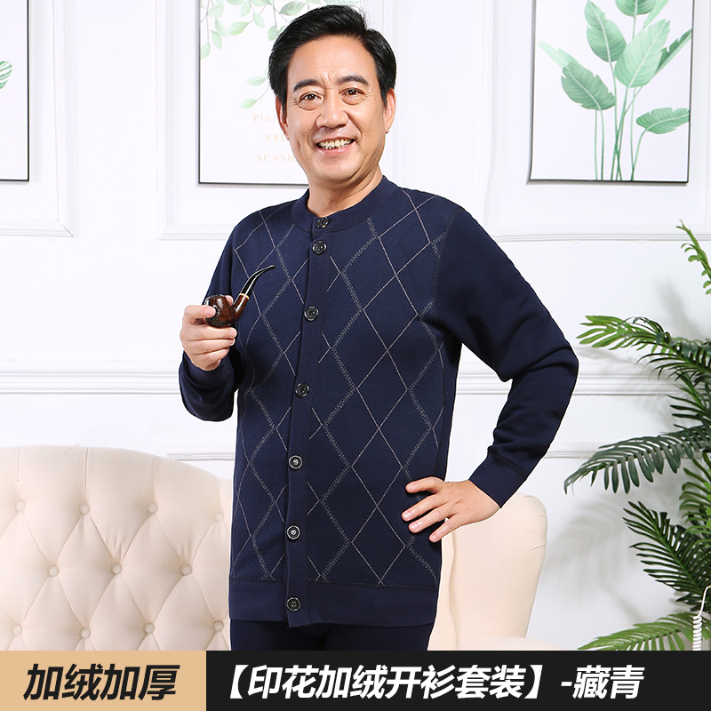 Yalu trung niên cardigan quần mùa thu thiết mens bông ấm đồ lót đang lớn trên mùa thu mùa đông bông áo len.