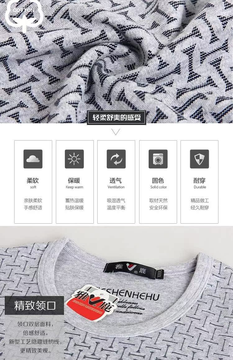 Yalu cộng với phân bón để tăng nhiệt đồ lót nam áo len cotton đặt phần mỏng cotton mùa thu quần dài quần dài kích thước lớn phù hợp với nam - Phù hợp với nóng lên bộ thu đông nam cao cấp