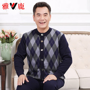 Yalu trung niên mens già ấm đồ lót cardigan cộng nhung cộng dày mùa đông ông già thẻ mở và chất béo để tăng bộ mã.