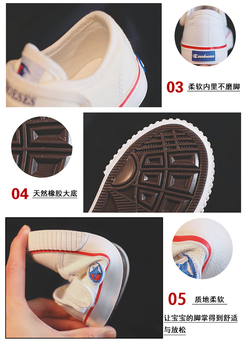 匡威旗下，CESHOESES 冠军联名款 儿童魔术贴帆布鞋25~37码 29.9元包邮 值值值-买手聚集的地方