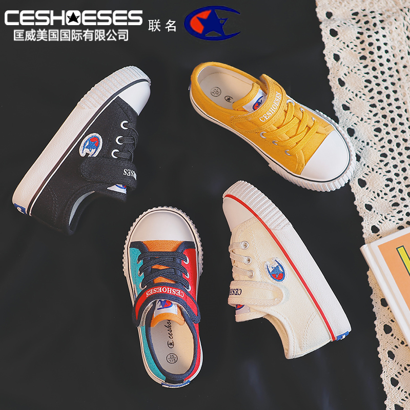 质量逆天【匡威管军联名】儿童网面帆布鞋