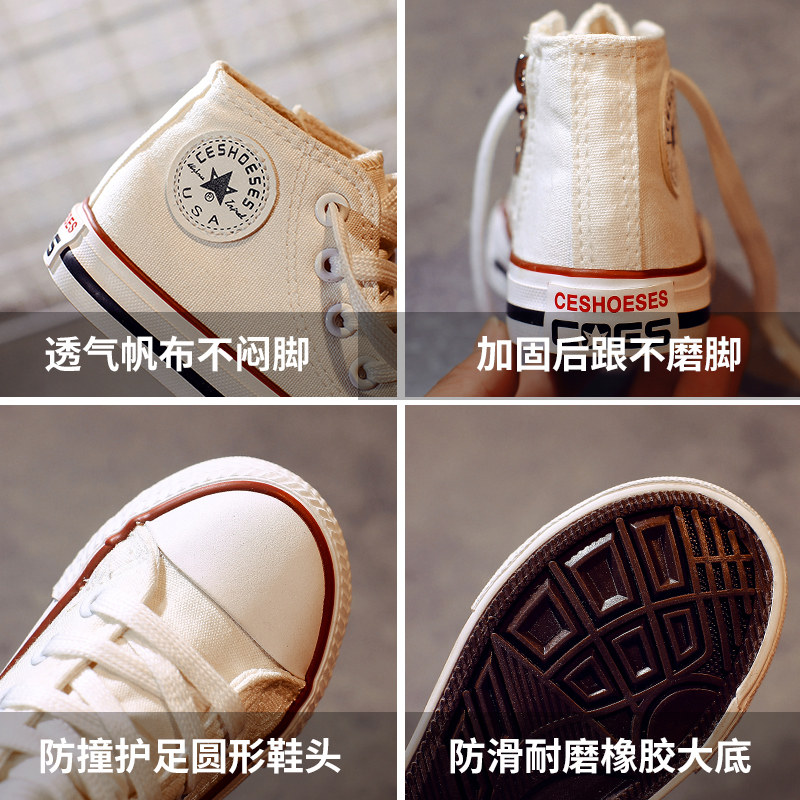 匡威旗下 CESHOESES 儿童高帮帆布鞋 天猫优惠券折后￥29.9包邮（￥59.9-30）19~39码3色可选