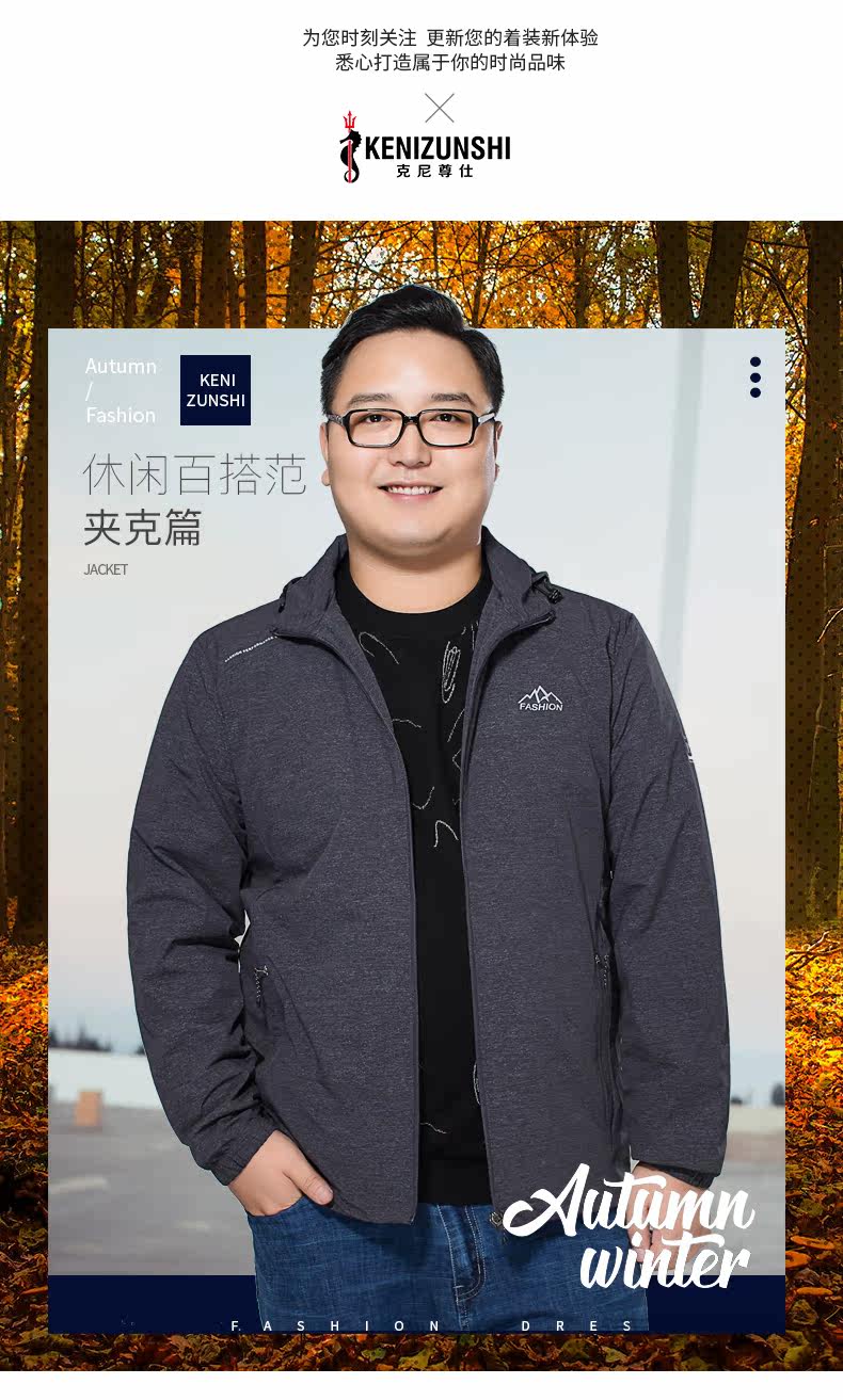 Blouson homme      manches longues en Nylon - Ref 3117682 Image 7