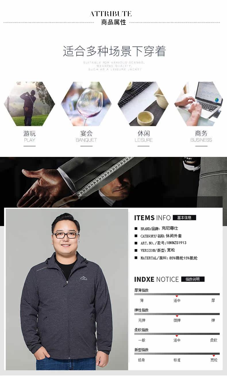 Blouson homme      manches longues en Nylon - Ref 3117682 Image 9