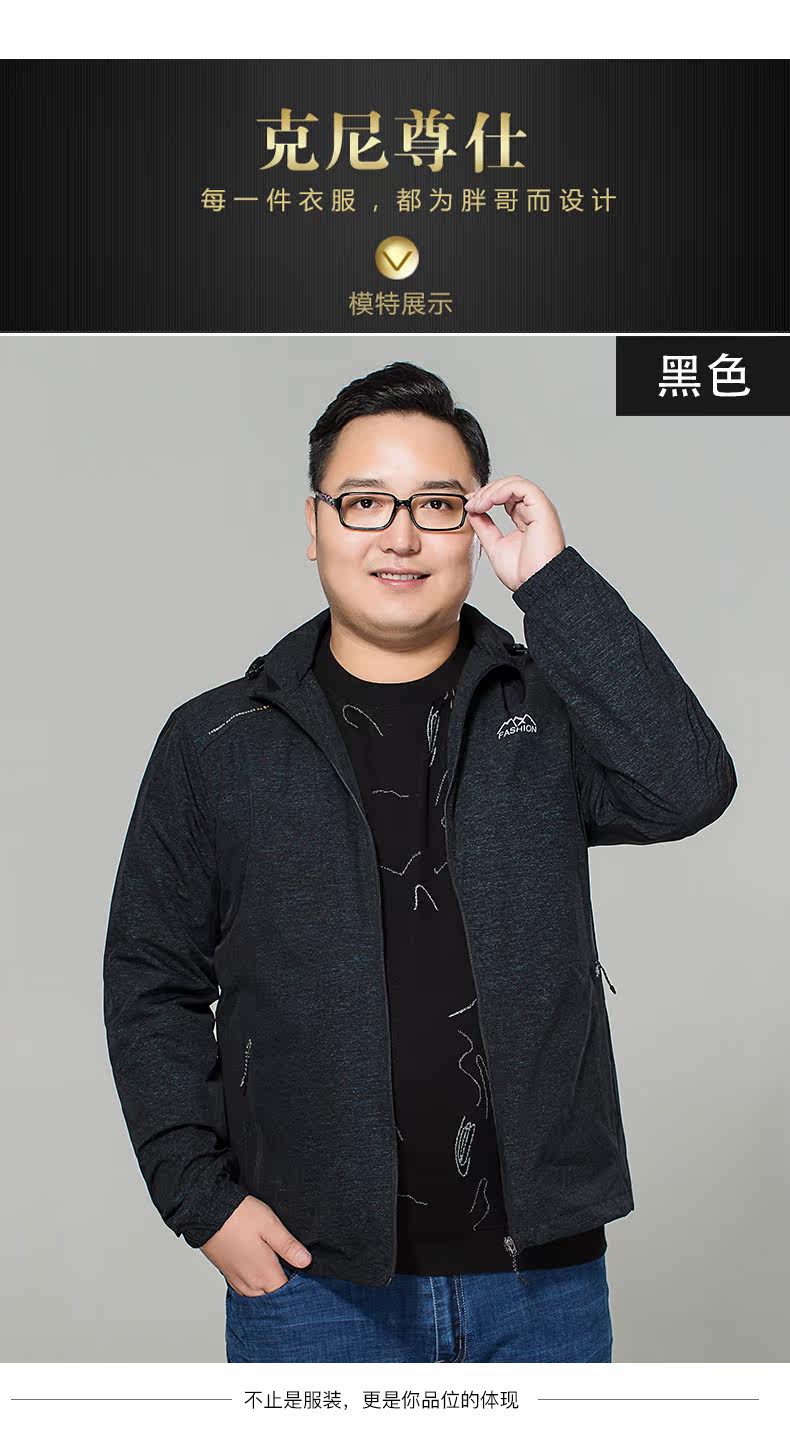 Blouson homme      manches longues en Nylon - Ref 3117682 Image 12