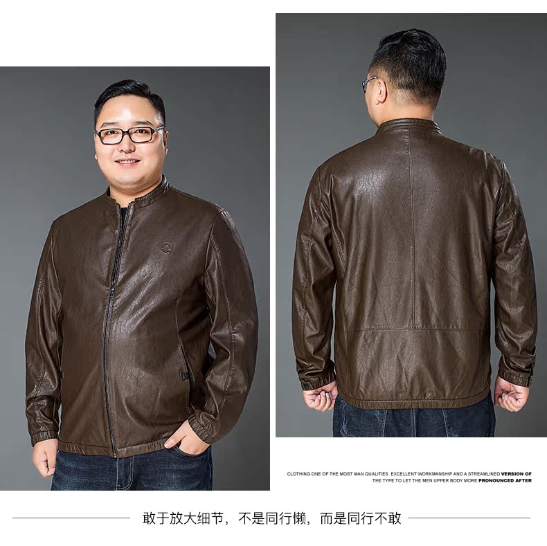 Mùa thu và mùa đông mới trung niên áo khoác da lớn nam chất béo cộng với chất béo XL nam cổ áo giản dị Áo khoác da PU áo khoác uniqlo nam