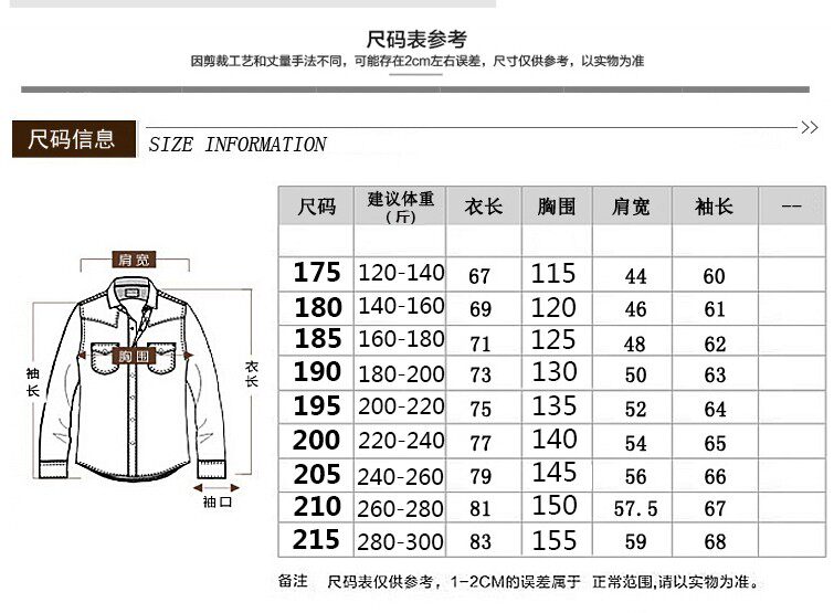 Blouson homme      manches longues - Ref 3117332 Image 11
