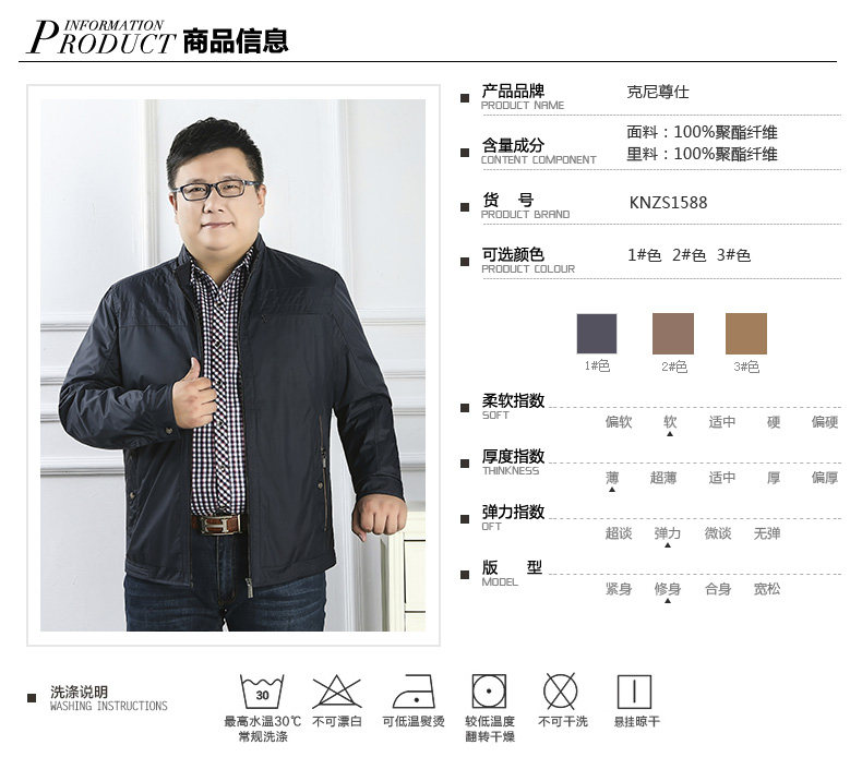 Blouson homme      manches longues - Ref 3117332 Image 10