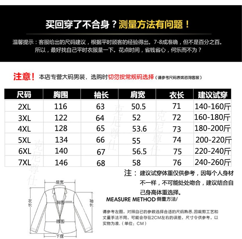 Blouson homme      manches longues en Coton - Ref 3116539 Image 14