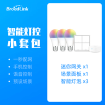 Spot Bolian smart lighting panel control bulb set supports Tmall Elf Xiaodu Xiaoai voice Bluetooth