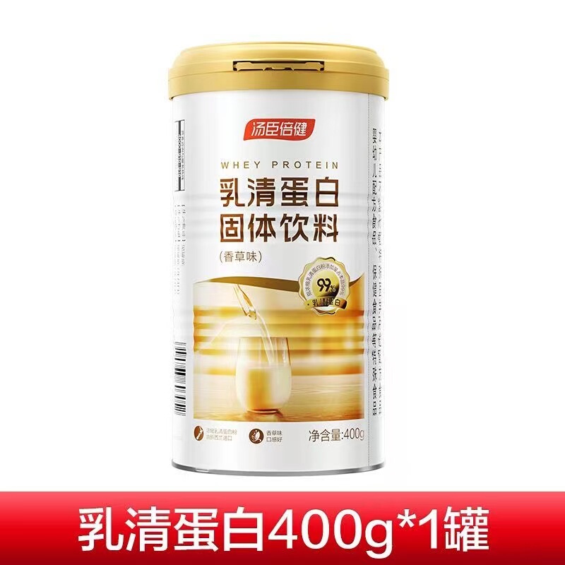 Tomson By-Health Whey Protein Solid Vanilla Drink Men's and Women's Protein Nutrition Adult Protein Powder Genuine 400g