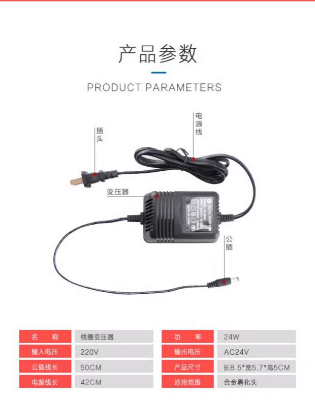 phun sương trong phòng điều hòa Biến áp cuộn dây DC24V2A chuyển đổi cung cấp điện máy biến áp điện tử phun biến áp đặc biệt - Máy giữ ẩm cách tạo độ ẩm trong phòng máy lạnh