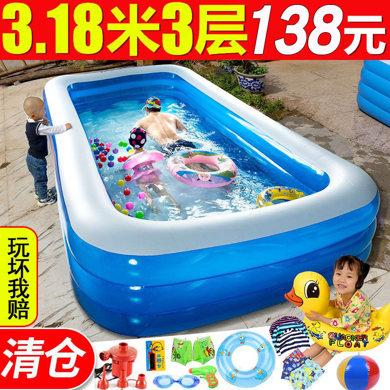 Oversized children's inflatable swimming pool home baby swimming bucket baby basin thickened child adult large pool