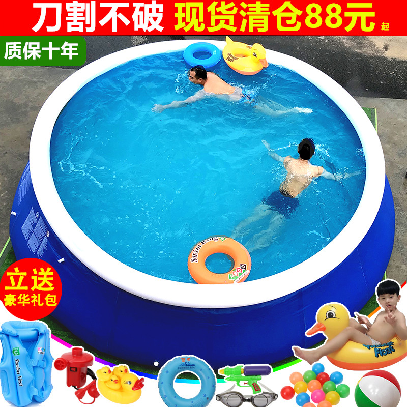 Inflatable swimming pool adult bathing pool children's swimming pool round clip net home large bath tub play pool