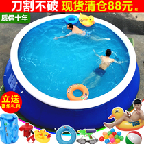 Inflatable swimming pool adult bath pool round mesh household large bath bath theatre pool