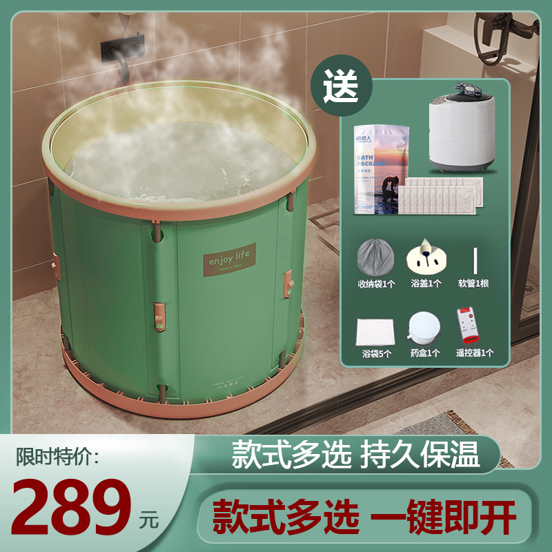 Bath barrel adult home bathtub children's thermal insulation bath barrel bidet female body bath barrel family folding bath