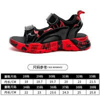 14 черный красный