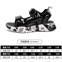 14 черного серебра