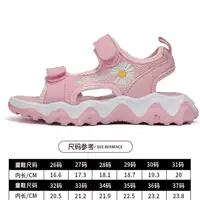 34 розовый/белый