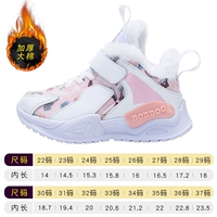 5186 белый/розовый (хлопок)