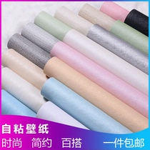 Pure Colour Wood Grain Stickers Furniture Desk Wall Paper Self-Glued Retouching Background Wall Table Creativity Net Red Old Furniture Room