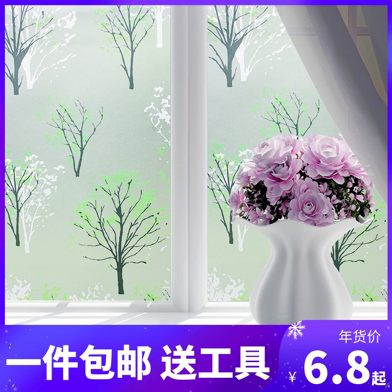 Opaque window sash Dorm Living room Bedroom Bookcase Glass Sticker Nordic shading film Window sticker Bathroom door