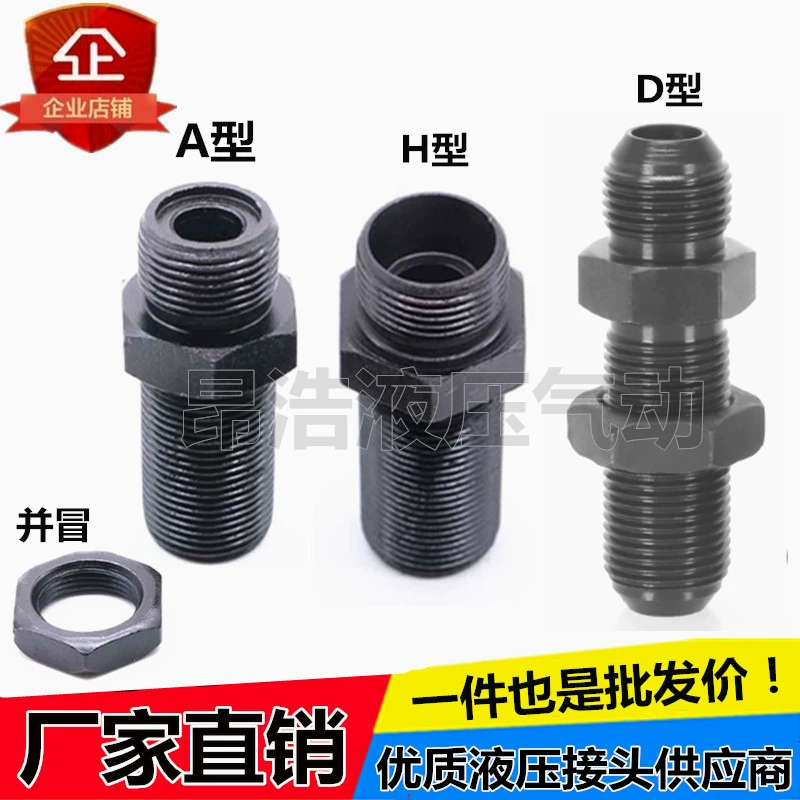 Ống dầu thủy lực mở rộng vách ngăn dây ngoài khớp nối thẳng M14/16/18/22*1.5 Mối nối đường dầu xuyên tấm