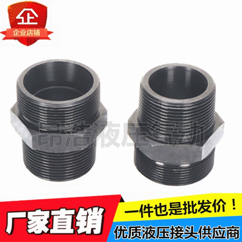 khop noi nhanh thuy luc Ống dẫn dầu áp suất cao chuyển tiếp chuyển đổi dây thủy lực bên ngoài xuyên thẳng hệ mét sang inch đầu giảm đầu lớn và nhỏ loại H đầu nối ống dầu thủy lực