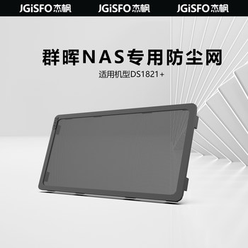 Jgisfo Dustproof Net Is Suitable for Synology Nas Network Storage Ds1821+