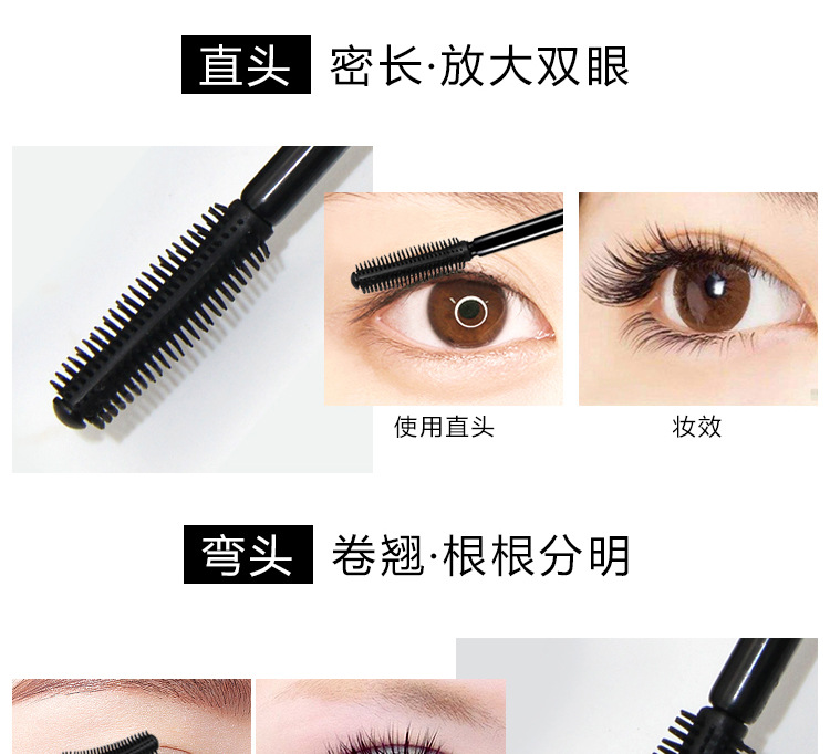 Miễn phí điều chỉnh mascara nữ ròng đỏ biến thái dài không thấm nước dày không nở dài tăng trưởng lỏng chất lỏng kéo dài nữ mascara perfect diary