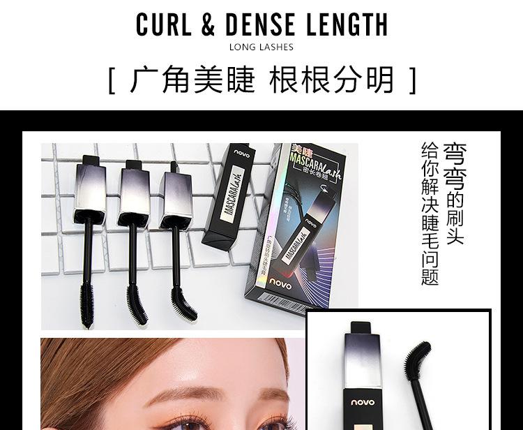 Miễn phí điều chỉnh mascara nữ ròng đỏ biến thái dài không thấm nước dày không nở dài tăng trưởng lỏng chất lỏng kéo dài nữ mascara perfect diary