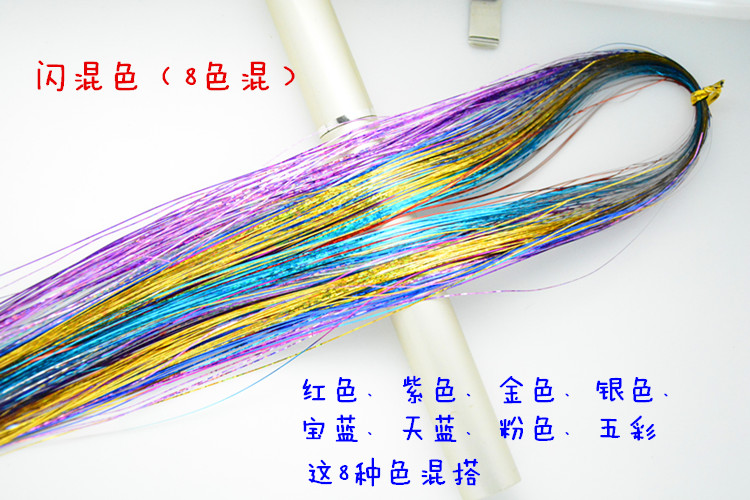 Extension mèches - Ref 218651 Image 17